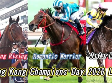 香港チャンピオンズデー2026 LIVE①15:35 Chairman's Sprint Prize②16:45 Champions Mile③17:55 Queen Elizabeth II Cup