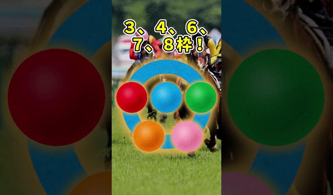 【秋華賞2025】ヨイドレオカルト予想！