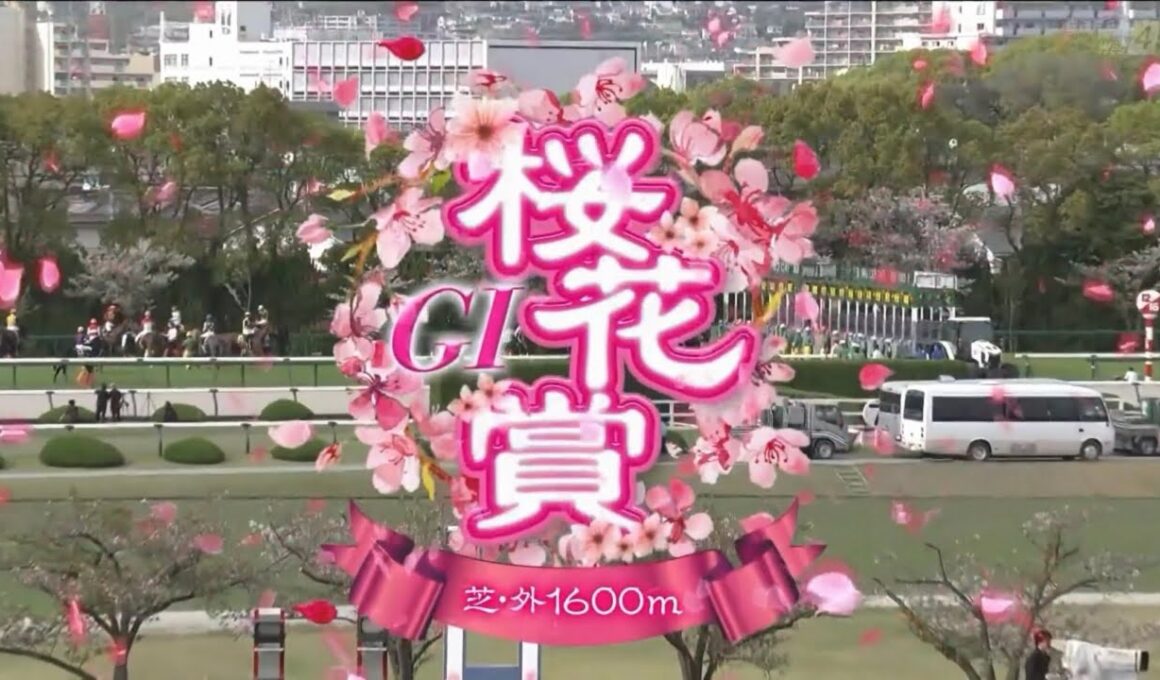 阪神11R 第86回桜花賞（GⅠ）