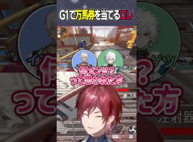 競馬友だちと行った皐月賞で400倍の馬券を当てたローレン #shorts