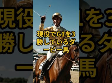 天皇賞（春）月曜予想　もうこの馬が勝つためのレースだ！枠も黒の２枠確定か⁈禁断AI競馬ラボ #shorts #人間五郎 #禁断AI #天皇賞春 #キタサンブラック #クロワデュノール