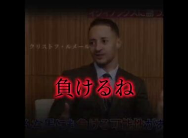 見る者全てに天才の一撃を食らわせた馬 #競馬 #イクイノックス