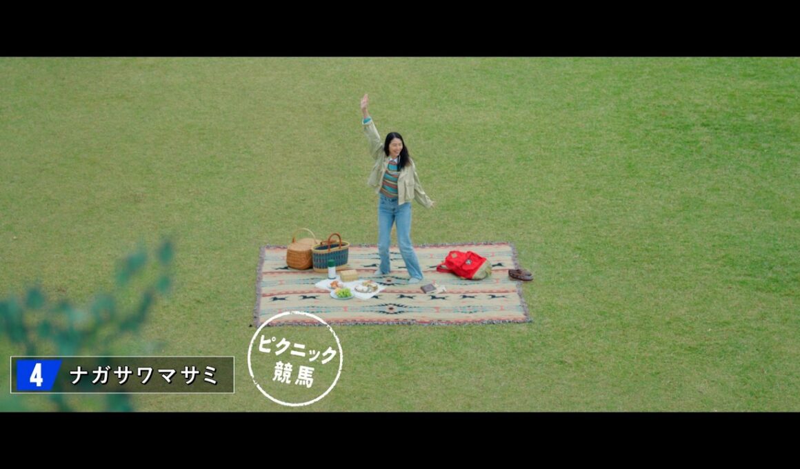 Hello, Special Times.『春の何人誘えるで賞』篇　ヴィクトリアマイル　30秒 | JRA公式