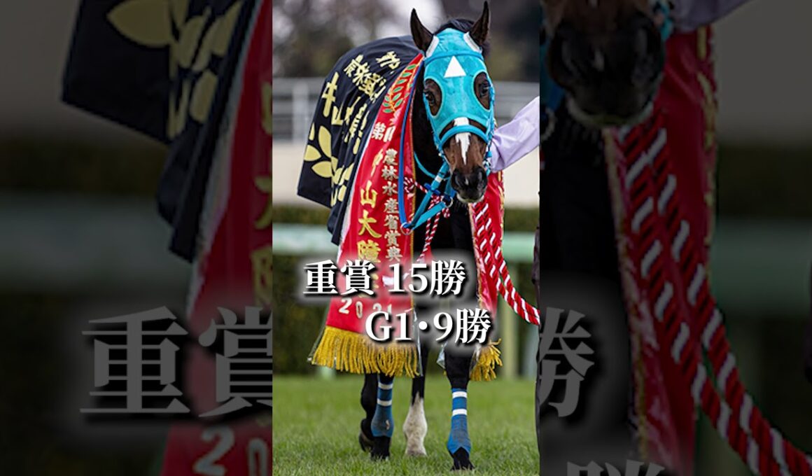 日本競馬史上最強の障害王。ステイゴールドが産んだもう1頭の異能！　#shorts #競馬 #オジュウチョウサン