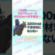 天皇賞(春) GⅠ トレセン直撃取材！ #競馬 #天皇賞 #天皇賞春  #クロワデュノール  #北村友一  騎手