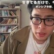 第3回ギャンブル配信「競馬G1レース皐月賞」
