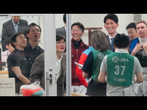 【天皇賞春2026】際どい写真判定で盛り上がる東京競馬場の騎手の皆さん クロワデュノール 北村友一【現地】