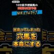 NHKマイルカップ！人気馬チェック中に出会った運命の穴馬を狙いたい #競馬予想