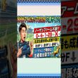 NHKマイルカップ2026｜穴馬のサインはコレ！ #競馬予想