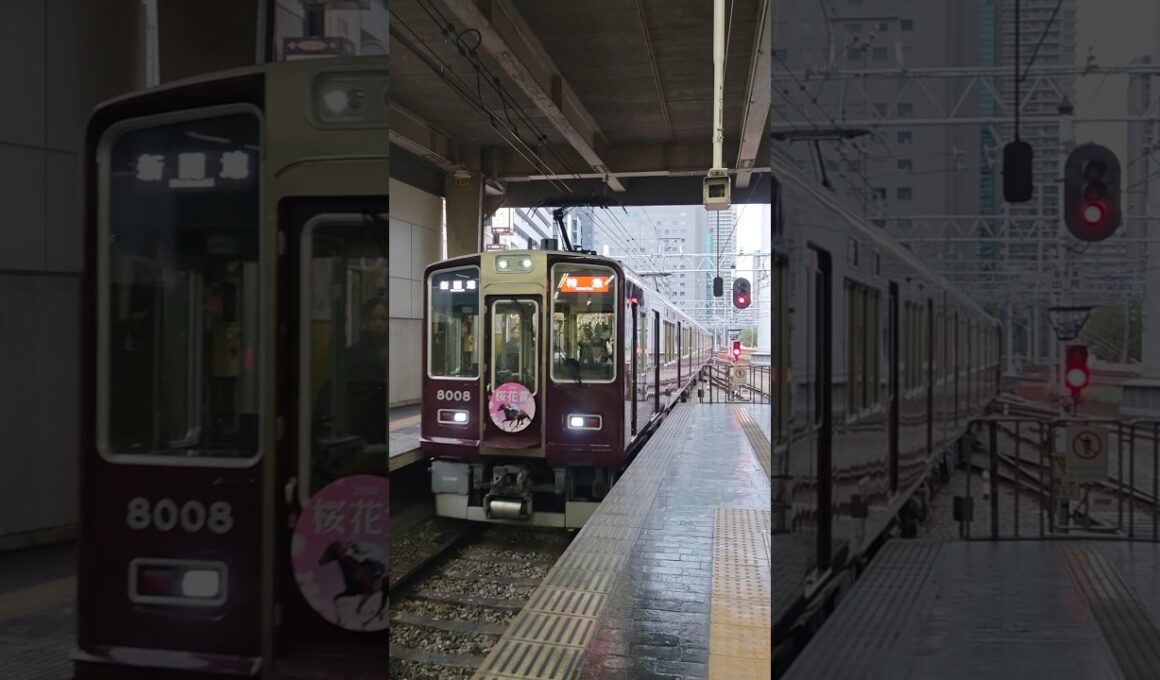 阪急電鉄神戸線8000系8008F『桜花賞🏇2026』HM付　特急・新開地行　大阪梅田駅到着シーン🚃#阪急電鉄 #阪急神戸線 #8000系 #桜花賞 #特急 #新開地行 #大阪梅田駅