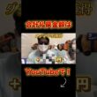 天皇賞春爆勝ちしました！！！ #競馬 #天皇賞春 #完全的中 #競馬予想