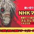 【NHKマイルカップ2026/調教が光った厩舎と馬】ロデオドライブ上昇/桜花賞ではなくこちらを選択したからこその仕上げギリーズボール/アスクイキゴミ＆厩舎のラップに注目【追い切り】