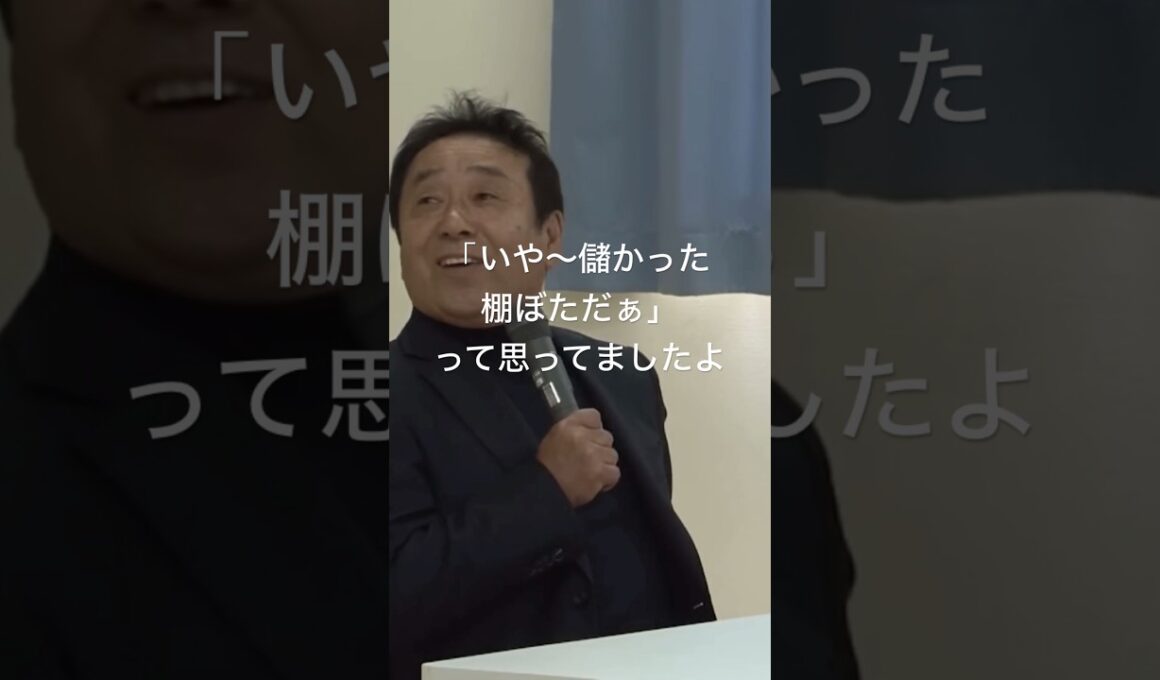棚ぼた2着の日本ダービー　#的場均 #田原成貴 #ライスシャワー #ミホノブルボン #日本ダービー #競馬 #jra #ウマ娘 #トークショー #騎手