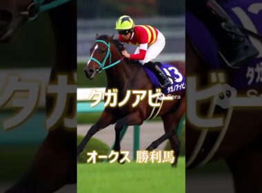 AIさん時空の秋華賞嘘予告 　#sora2 #競馬 #秋華賞　#私はエリカエクスプレス復活を信じて #フィクション