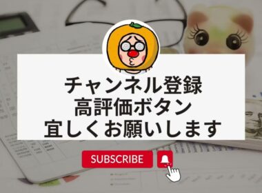 【有馬記念2025】のサイン軸馬予想！
