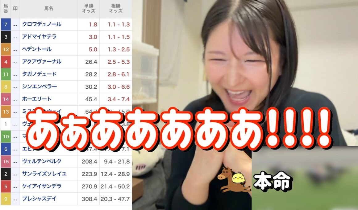 レース結果【GⅠ天皇賞・春🐎 2026.5.3】いくぞ5万勝負!!栄一予想また炸裂じゃ!!