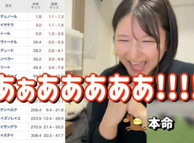 レース結果【GⅠ天皇賞・春🐎 2026.5.3】いくぞ5万勝負!!栄一予想また炸裂じゃ!!
