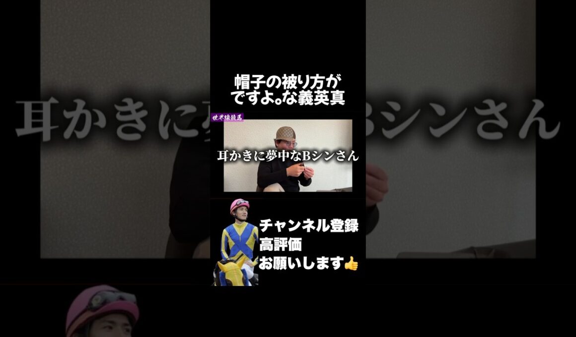 【競馬】世界線競馬に『ですよ。』降臨#nhkマイルカップ #ヴィクトリアマイル #新潟大賞典