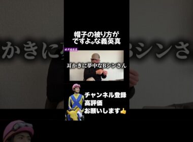 【競馬】世界線競馬に『ですよ。』降臨#nhkマイルカップ #ヴィクトリアマイル #新潟大賞典