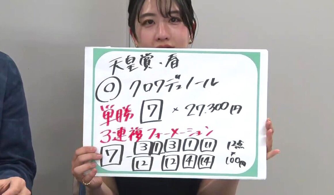【天皇賞・春】まりえさん 大当たり！7番クロワデュノール 単勝1.8倍×27,300円=49,140円｜キャプテン渡辺の自腹で目指せ100万円！｜