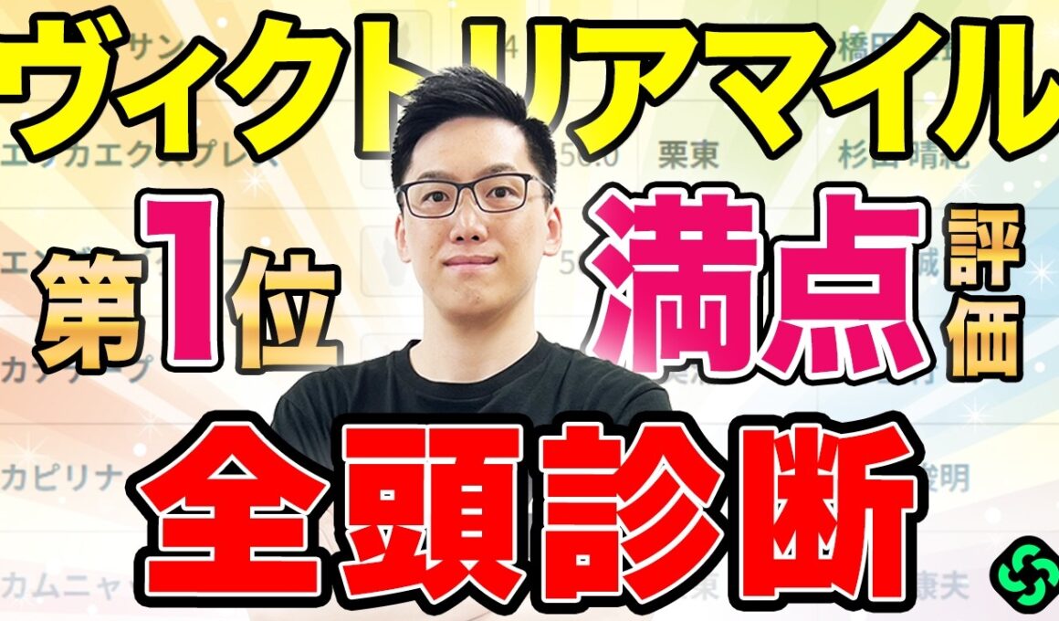 【ヴィクトリアマイル2026 全頭診断】二強対決の様相！“末脚”武器のベテラン牝馬に注目（SPAIA編）