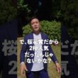 ファイトガリバーはなぜ桜花賞で人気にならなかったのか？　#shots #競馬