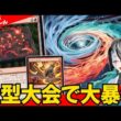 【MTGArena】チャンピオンズカップファイナルで大暴れ！！赤青白コントロールが強すぎる！！【ストリクスヘイヴンの秘密】【スタンダード】