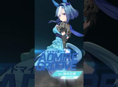 【2025 エリザベス女王杯記念】歴代勝利ウマ娘繋げてみた