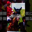 【ヴィクトリアマイル2026予想】今年も荒れるぞ！穴馬2頭を厳選！