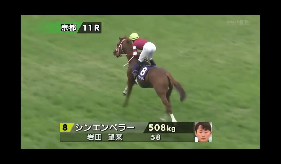2026 天皇賞春G1 本馬場入場