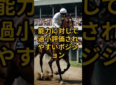 ヴィクトリアマイル火曜予想　『炎の穴馬』はこれだ！地味に強い馬！禁断AI競馬ラボ #shorts #人間五郎 #禁断AI #火曜予想 #ヴィクトリアマイル