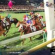 Winning Post 10 2026_1986東京優駿日本ダービー