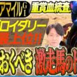 【ヴィクトリアマイル2026】春のマイル女王決定戦を激走する血統のトレンド！エンブロイダリーを脅かす？期待の〝あの馬〟(坂上明大の重賞血統査定)《東スポ競馬》