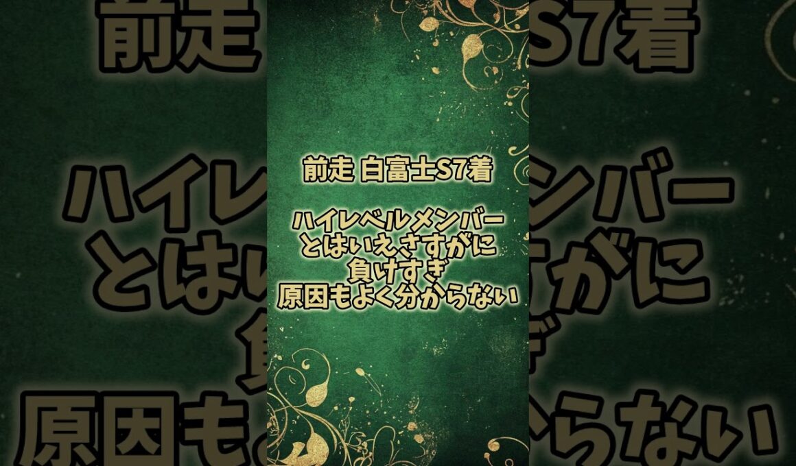 #競馬 #ヴィクトリアマイル #VM #新潟大賞典 #オークス #皐月賞 #競馬予想