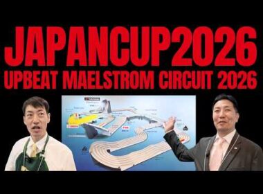 【Mini4wd】「ジャパンカップ2026コース発表！今年も静岡ホビーショーであのお二人にコースのお話を伺いました！」