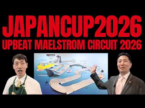 【Mini4wd】「ジャパンカップ2026コース発表！今年も静岡ホビーショーであのお二人にコースのお話を伺いました！」