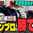 【ヴィクトリアマイル2026】「テンハッピーローズ、再び」高速東京マイルで輝く穴馬【ジョスラン】
