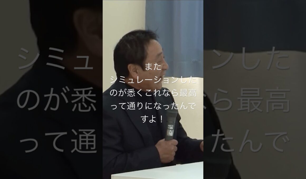 チャンスは逃さない　#的場均 #武豊 #ライスシャワー #ミホノブルボン #菊花賞 #騎手 #競馬 #jra #ウマ娘 #トークショー