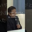 家族会議の菊花賞　#的場均 #ライスシャワー #ミホノブルボン #菊花賞 #騎手 #トークショー #jra #ウマ娘 #競馬