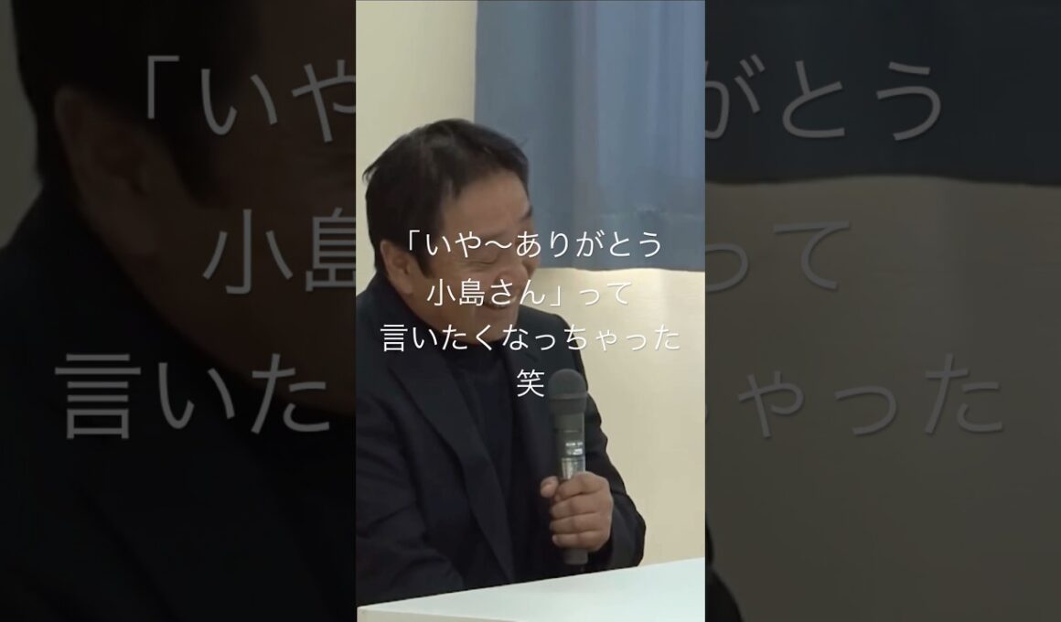 家族会議の菊花賞　#的場均 #ライスシャワー #ミホノブルボン #菊花賞 #騎手 #トークショー #jra #ウマ娘 #競馬