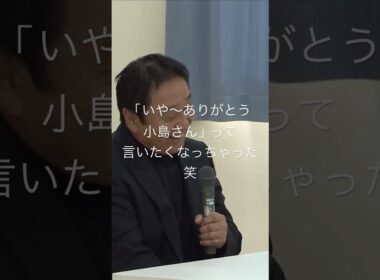 家族会議の菊花賞　#的場均 #ライスシャワー #ミホノブルボン #菊花賞 #騎手 #トークショー #jra #ウマ娘 #競馬