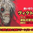 【ヴィクトリアマイル2026/調教が光った厩舎と馬】これは買いたいカムニャック/コース特注該当クイーンズウォーク＆カムニャック/中1週好パターンのワイドラトゥール【追い切り】