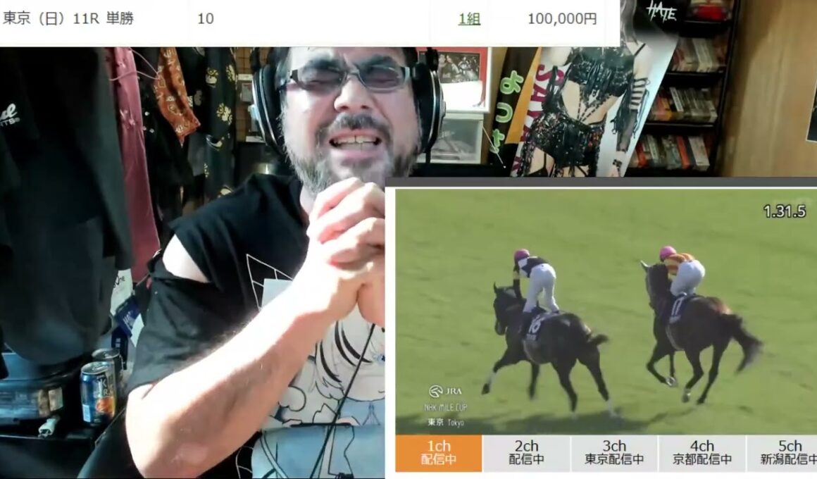 【競馬】第31回 NHKマイルカップ（GⅠ）　10万勝負　よっさん