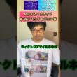 【ヴィクトリアマイル2026】 先週アスクイキゴミ本命おとこのVM本命馬 #ヴィクトリアマイル　#ジョスラン　#競馬予想