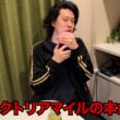 生涯収支マイナス５億円君のヴィクトリアマイル予想