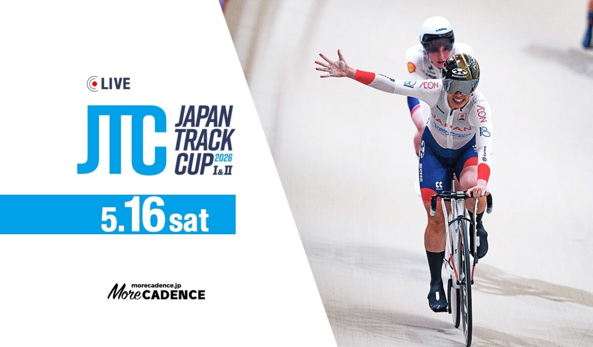 LIVE Streaming 2026 JAPAN TRACK CUP I&II (May 16th)