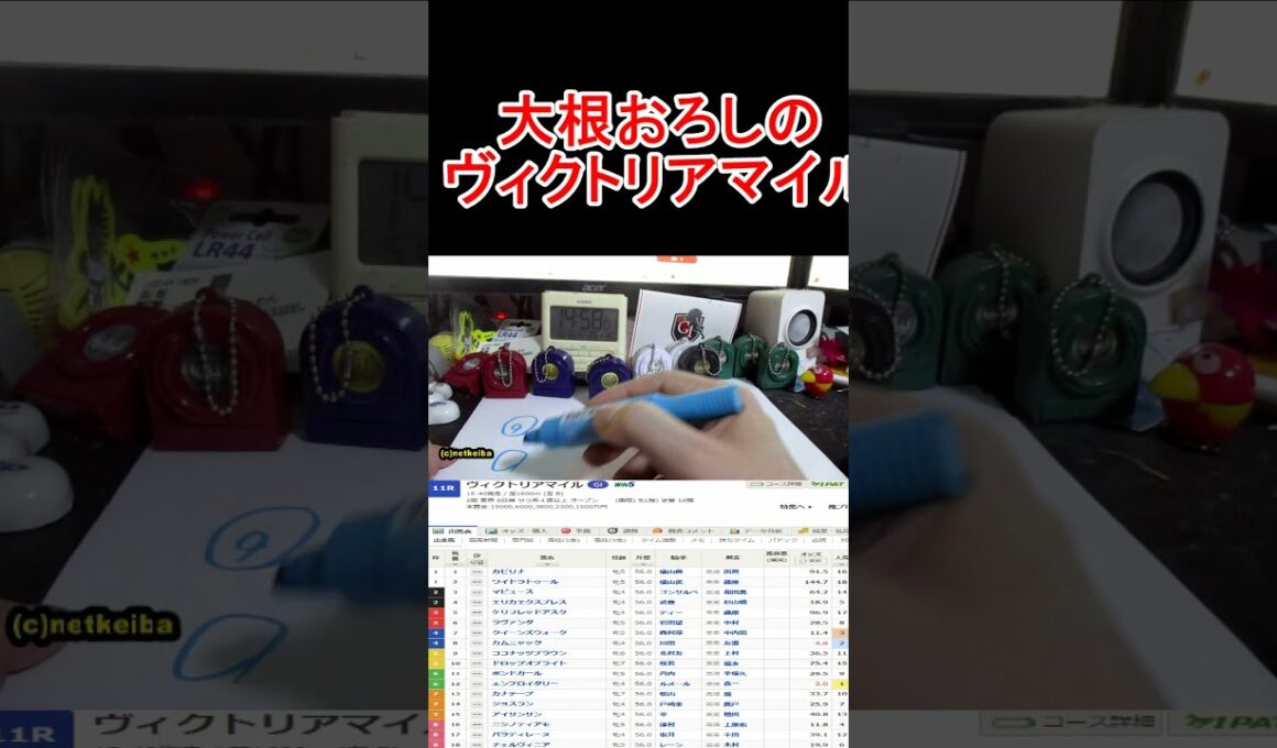 ヴィクトリアマイル2026！ここは全てのデータが当てはまるあの馬で◎！ショート【競馬予想】 #競馬に人生 #ヴィクトリアマイル2026 #中央競馬予想