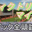 【JRAライブ】競馬記者が全レースのパドックを解説【ヴィクトリアマイル 2026】