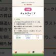 【2026 ヴィクトリアマイル】○ 18番 チェルヴィニア|AI予想 対抗解説