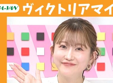 【ヴィクトリアマイル 2026】JRA公式データを深掘！推奨馬発表！/ JRA-VAN【公式】